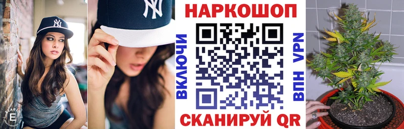 Продажа наркотиков Орехово-Зуево Каннабис  Амфетамин  ГАШИШ  Кокаин  A-PVP 