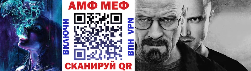 АМФ 97% закладка Орехово-Зуево