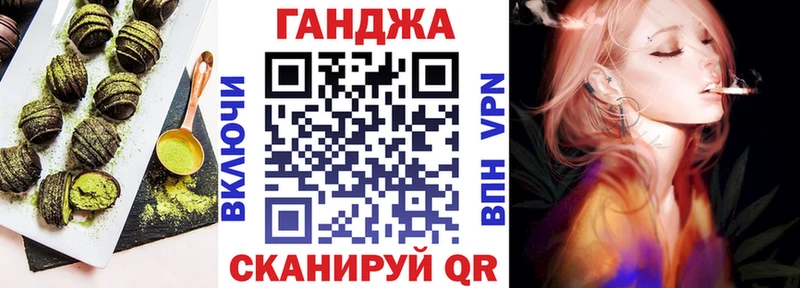 Canna-Cookies конопля  Орехово-Зуево 