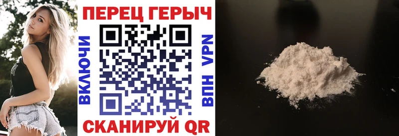 Героин VHQ  Орехово-Зуево 