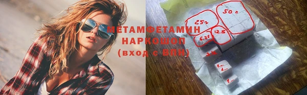 спиды Янаул