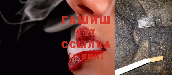прущие грибы Яранск