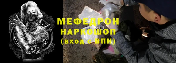спиды Янаул