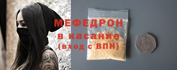 прущие грибы Яранск