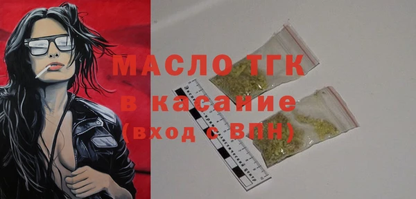 спиды Янаул