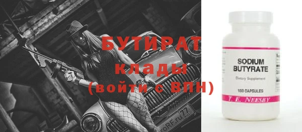 спиды Янаул