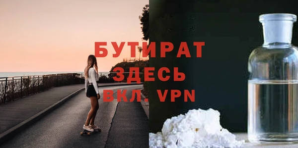 спиды Янаул