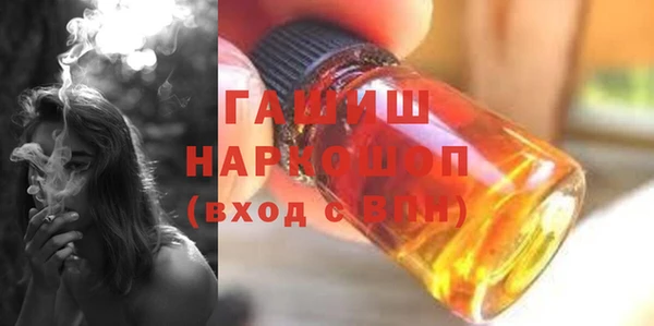 ECSTASY Яровое