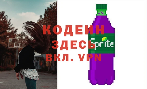 спиды Янаул