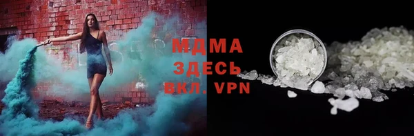 спиды Янаул