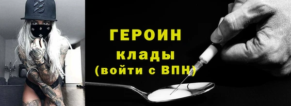 прущие грибы Яранск