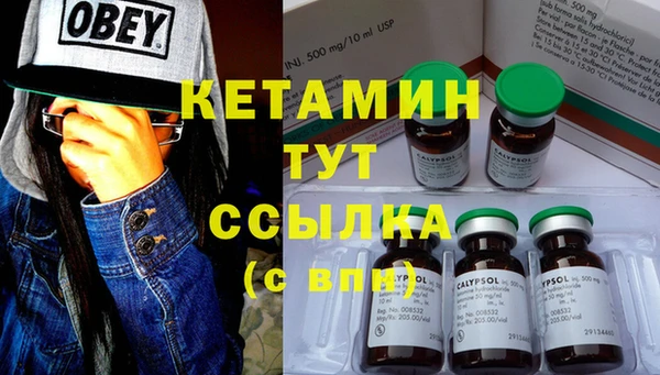 спиды Янаул
