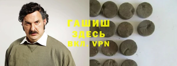 ECSTASY Яровое