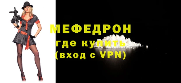 ECSTASY Яровое