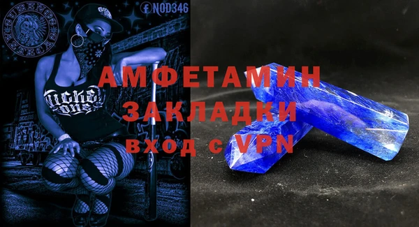 спиды Янаул