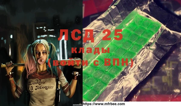 спиды Янаул