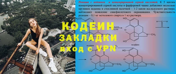 спиды Янаул