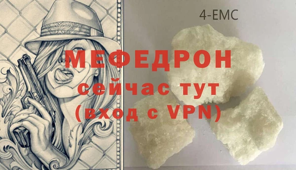 спиды Янаул