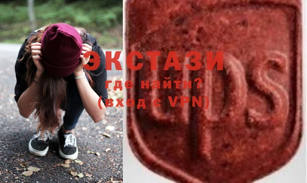 спиды Янаул