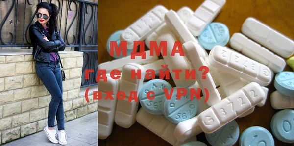 ECSTASY Яровое