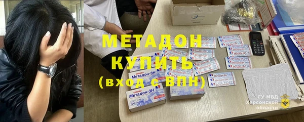 спиды Янаул