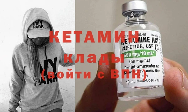 прущие грибы Яранск