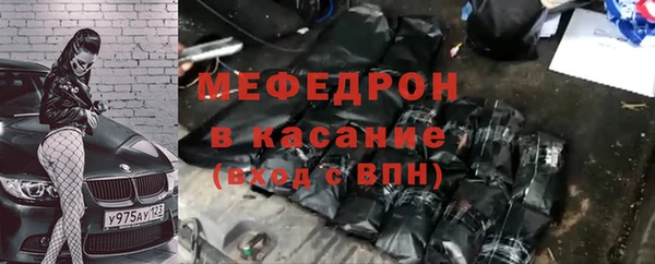 спиды Янаул