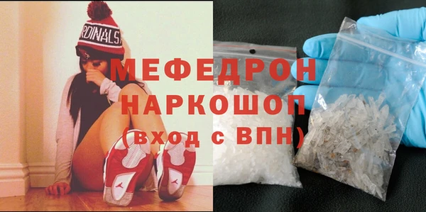 ECSTASY Яровое
