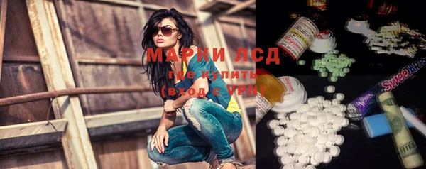 спиды Янаул
