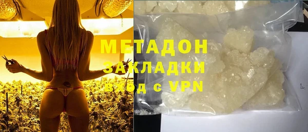 спиды Янаул