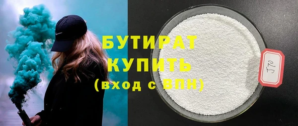 ECSTASY Яровое
