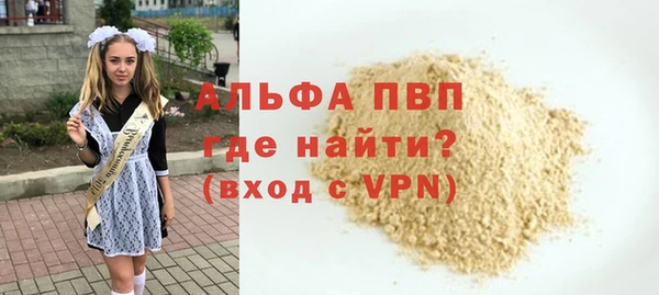 прущие грибы Яранск