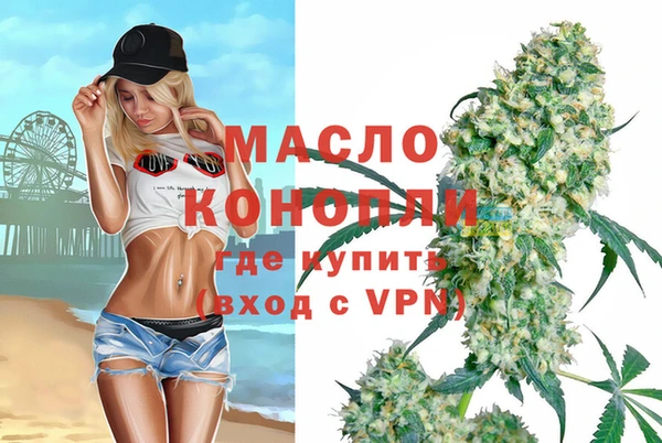 прущие грибы Яранск