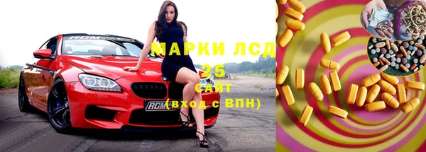спиды Янаул