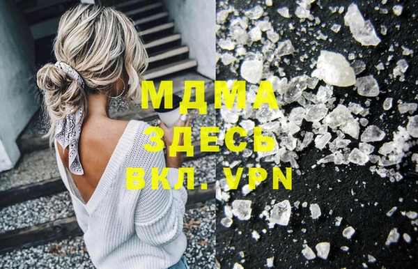ECSTASY Яровое