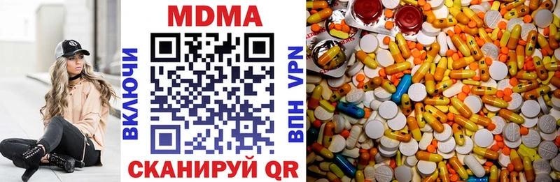 хочу Орехово-Зуево MDMA VHQ
