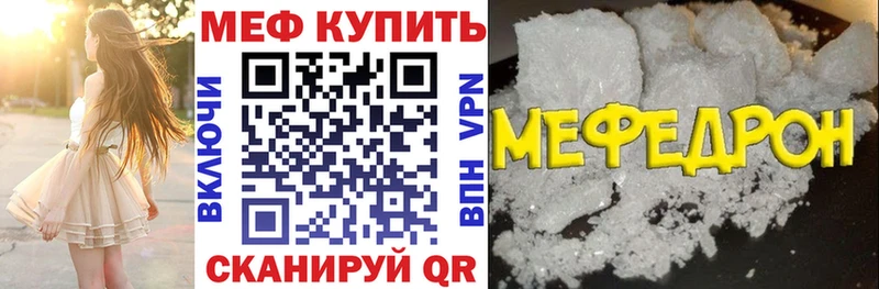 Меф кристаллы Орехово-Зуево