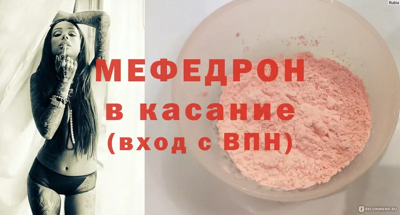 дарк нет как зайти  MEGA ссылка  Орехово-Зуево  МЯУ-МЯУ мяу мяу 