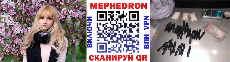 Мефедрон 4 MMC  нарко площадка какой сайт  Орехово-Зуево 