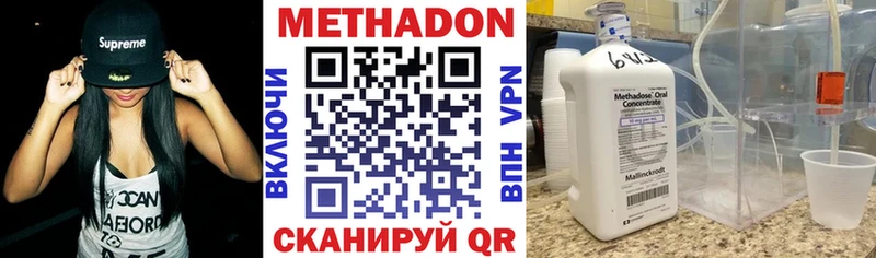 закладка  Орехово-Зуево  Метадон мёд 