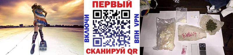 МЕГА сайт  Орехово-Зуево  МЕТАМФЕТАМИН винт  где можно купить наркотик 