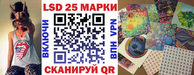 Марки N-bome 1500мкг  Орехово-Зуево 